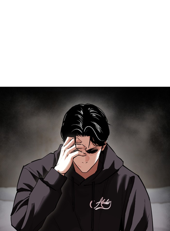 อ่านการ์ตูน Lookism 423 ภาพที่ 4