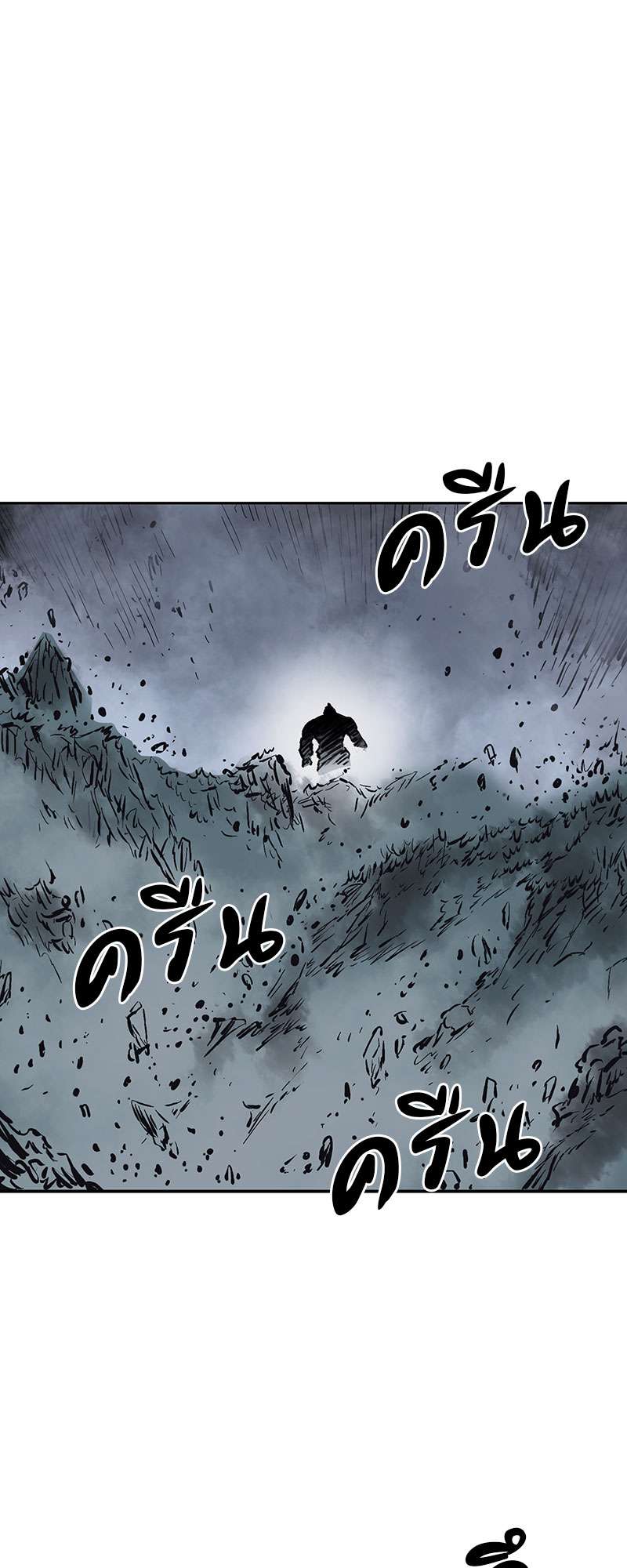 อ่านการ์ตูน Record of the War God 65 ภาพที่ 4