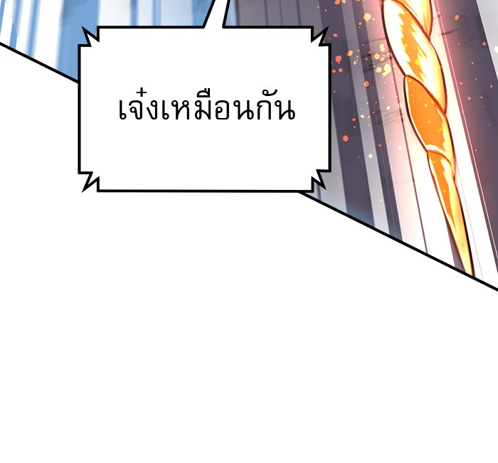 อ่านการ์ตูน Double Click 57 ภาพที่ 92