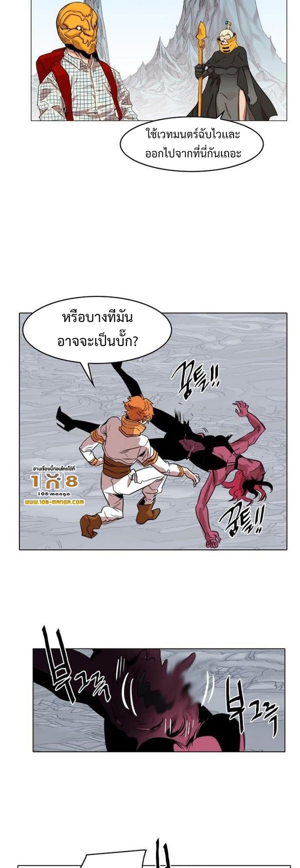 อ่านการ์ตูน Hardcore Leveling Warrior 39 ภาพที่ 29