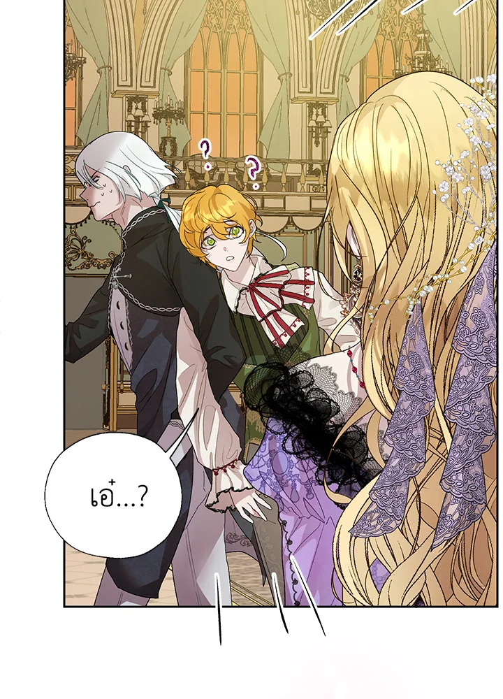 อ่านการ์ตูน The Way to Protect the Female Lead’s Older Brother 33 ภาพที่ 56