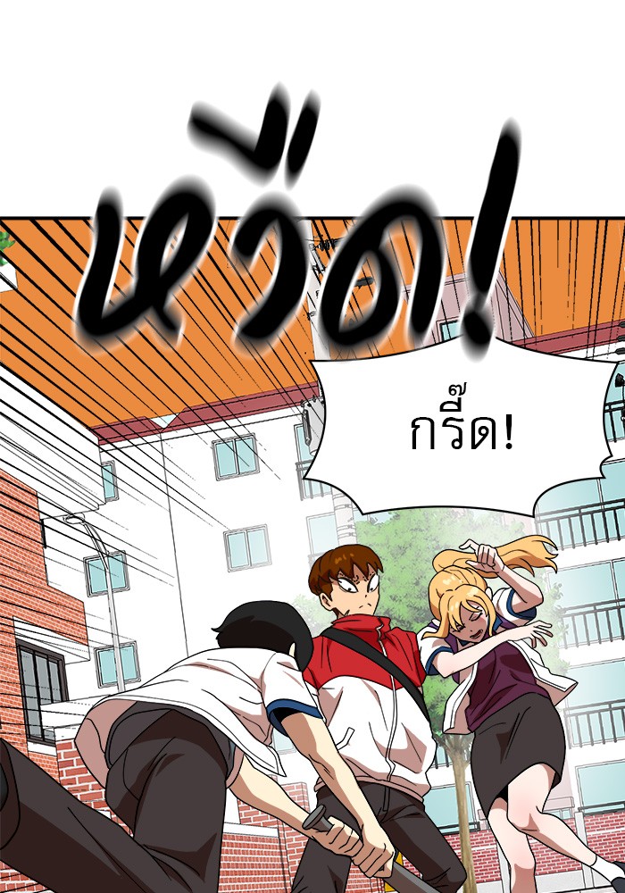 อ่านการ์ตูน Double Click 52 ภาพที่ 120