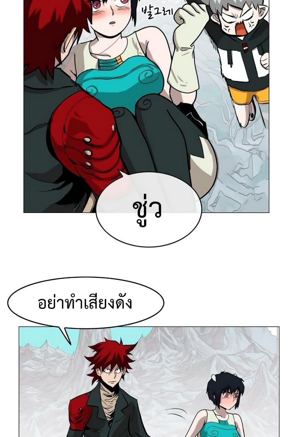 อ่านการ์ตูน Hardcore Leveling Warrior 36 ภาพที่ 11