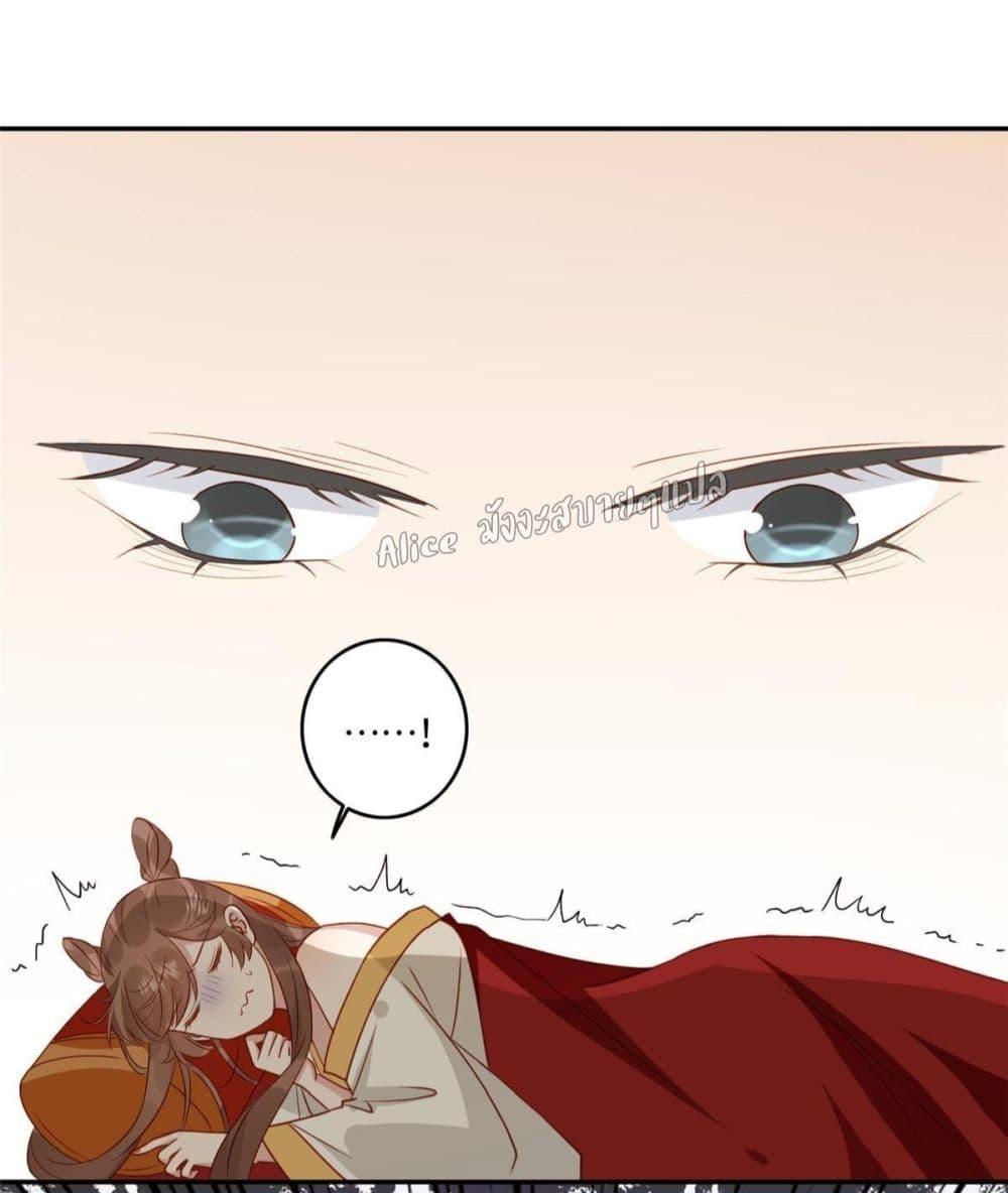 อ่านการ์ตูน After The Rotten, I Control The Prince’s Heart 3 ภาพที่ 39