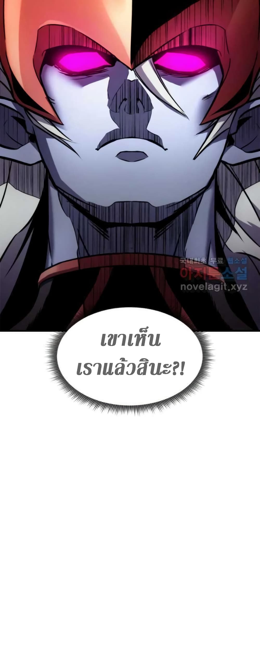 อ่านการ์ตูน Ranker’s Return (Remake) 109 ภาพที่ 27