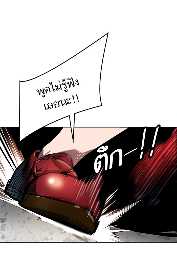 อ่านการ์ตูน Tower of God 570 ภาพที่ 193