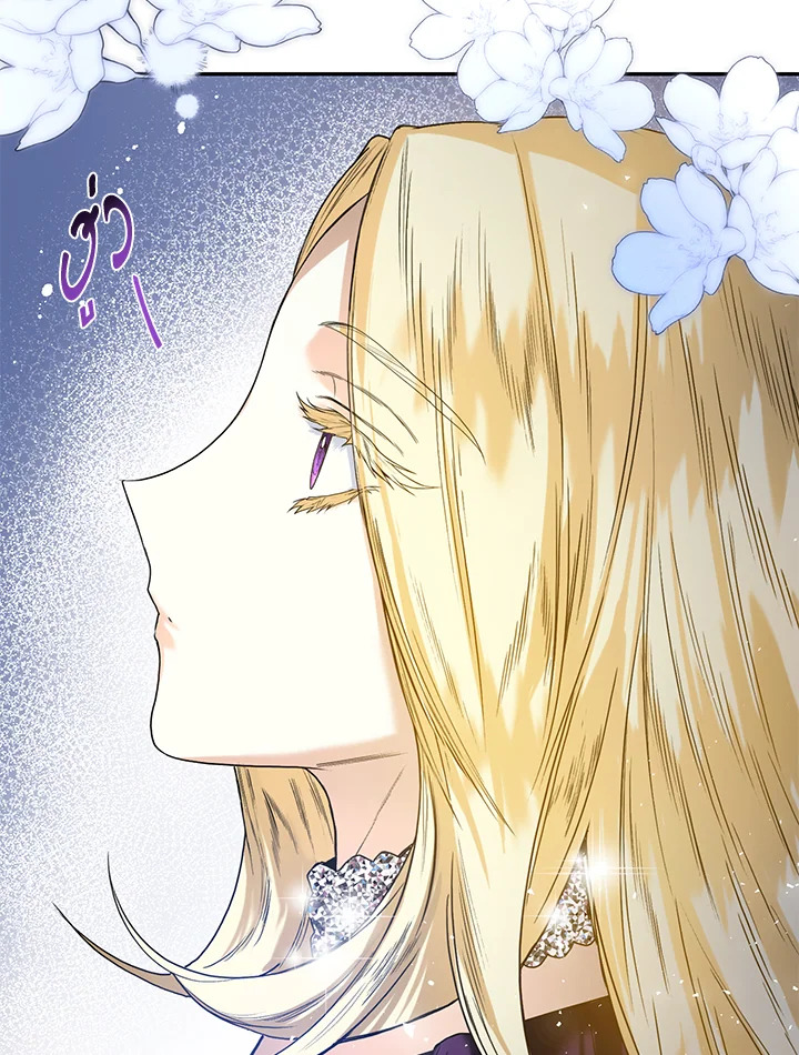 อ่านการ์ตูน Royal Marriage 2 ภาพที่ 62