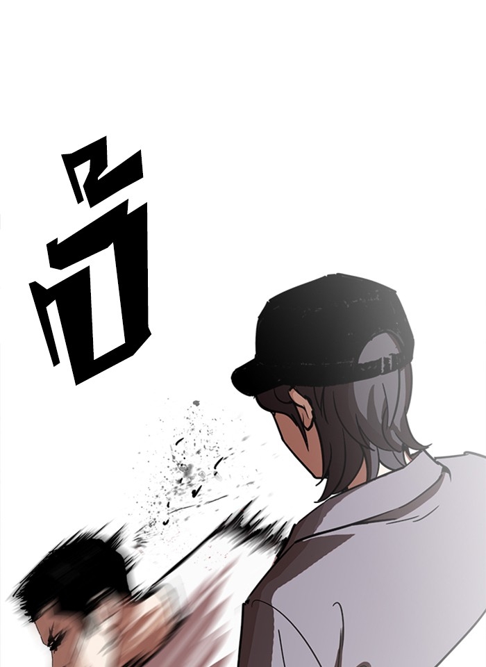 อ่านการ์ตูน Lookism 241 ภาพที่ 139