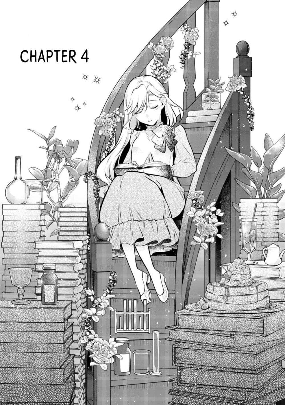 อ่านการ์ตูน I Awoke as an Imprisoned Villainess 4 ภาพที่ 1