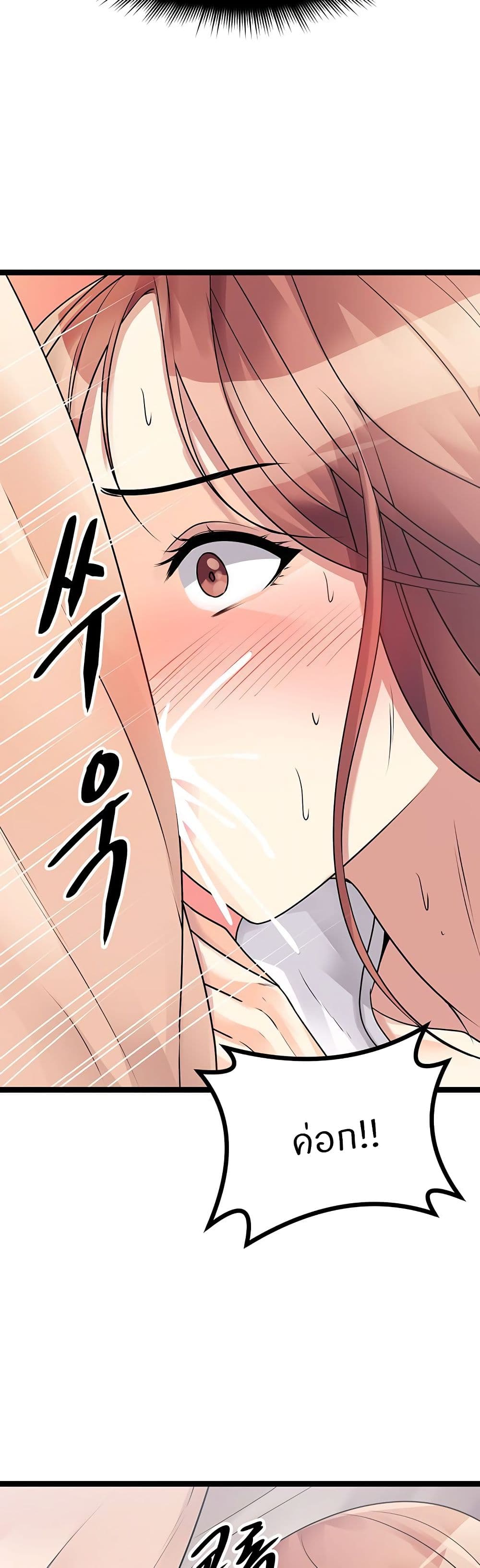 อ่านการ์ตูน Cucumber Market 26 ภาพที่ 32