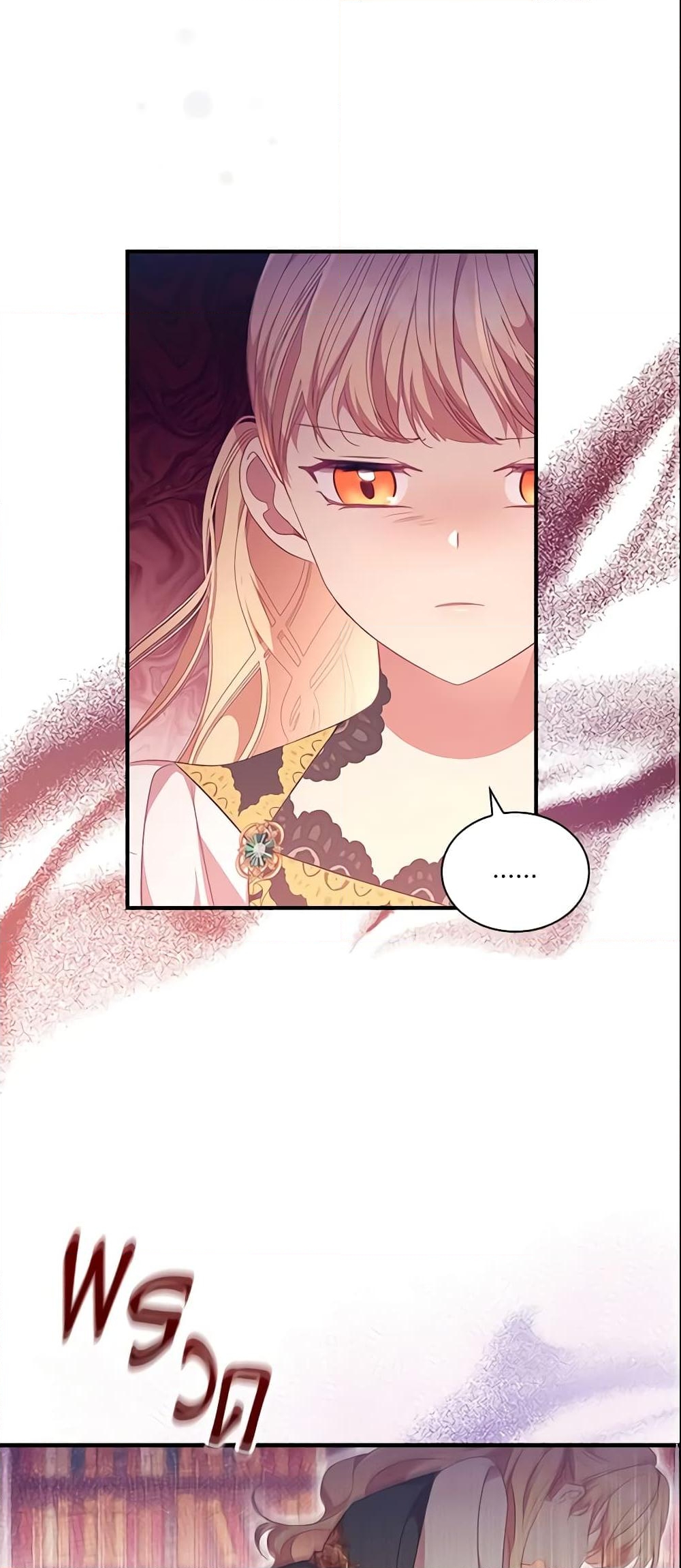 อ่านการ์ตูน The Beloved Little Princess 126 ภาพที่ 21