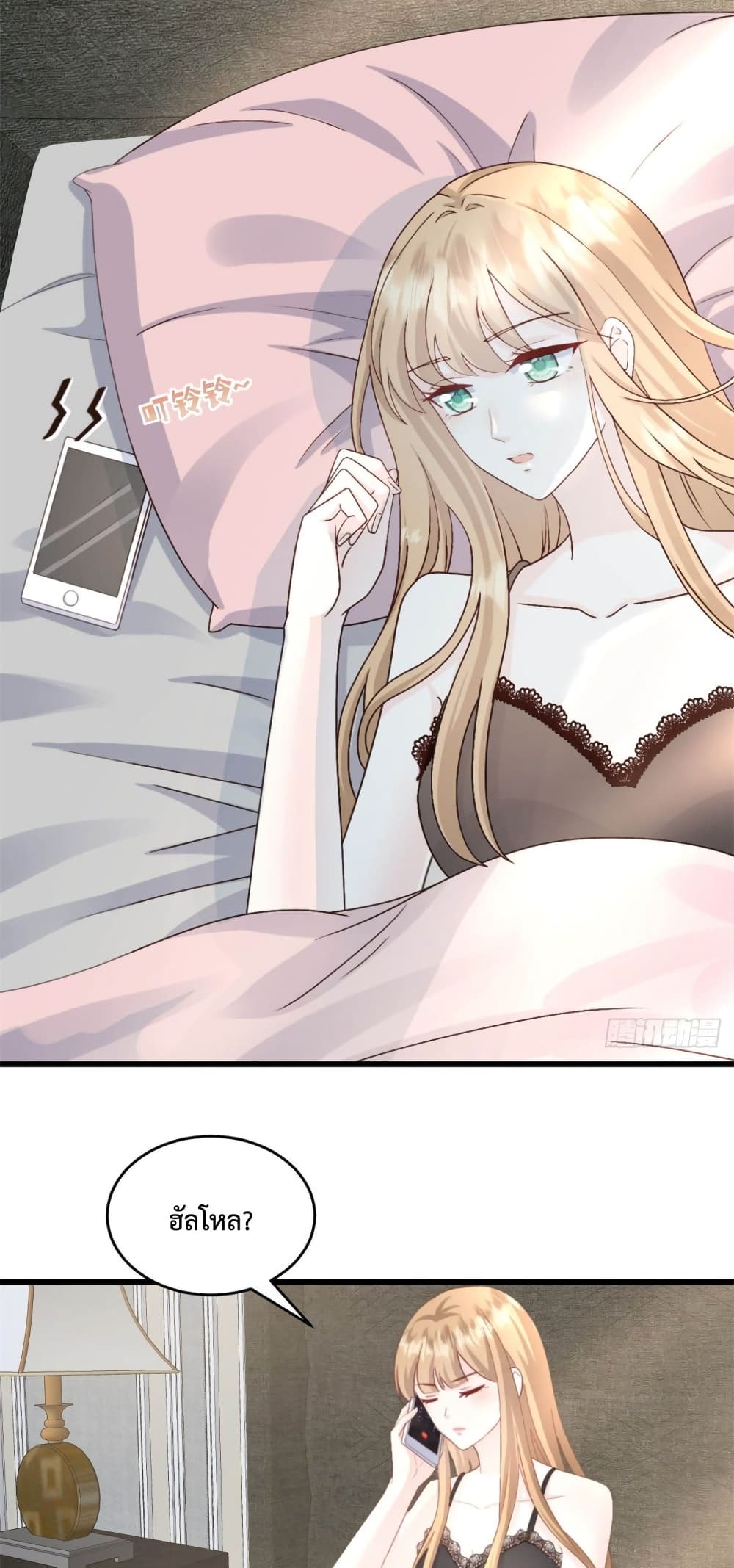 อ่านการ์ตูน Sunsets With You 13 ภาพที่ 6