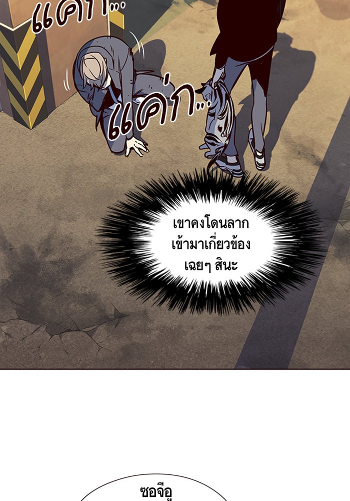 อ่านการ์ตูน Eleceed 12 ภาพที่ 64