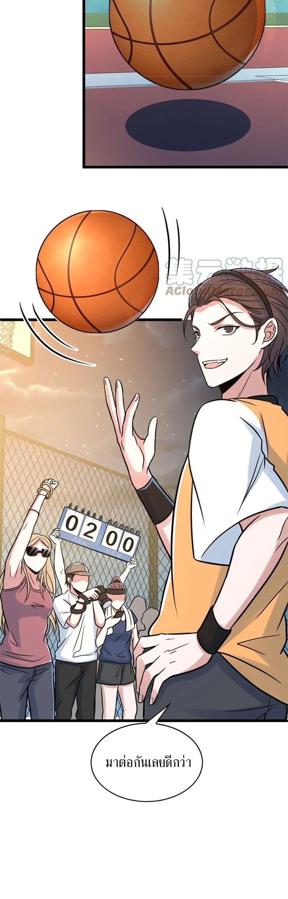 อ่านการ์ตูน Fast Break! 17 ภาพที่ 26