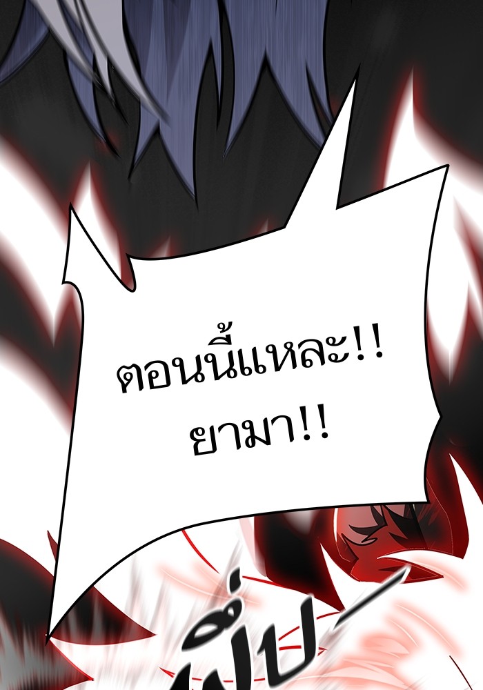 อ่านการ์ตูน Tower of God 584 ภาพที่ 162