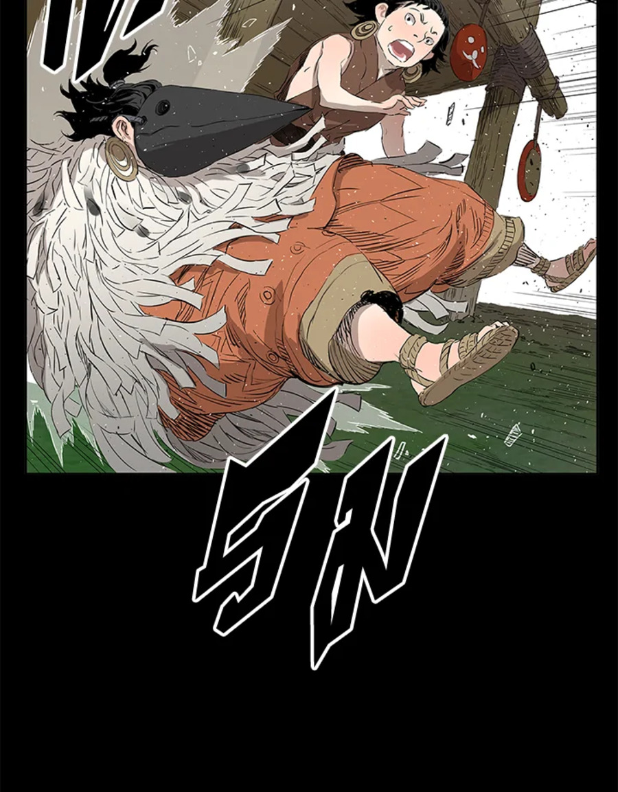 อ่านการ์ตูน Sword Sheath’s Child 26 ภาพที่ 100