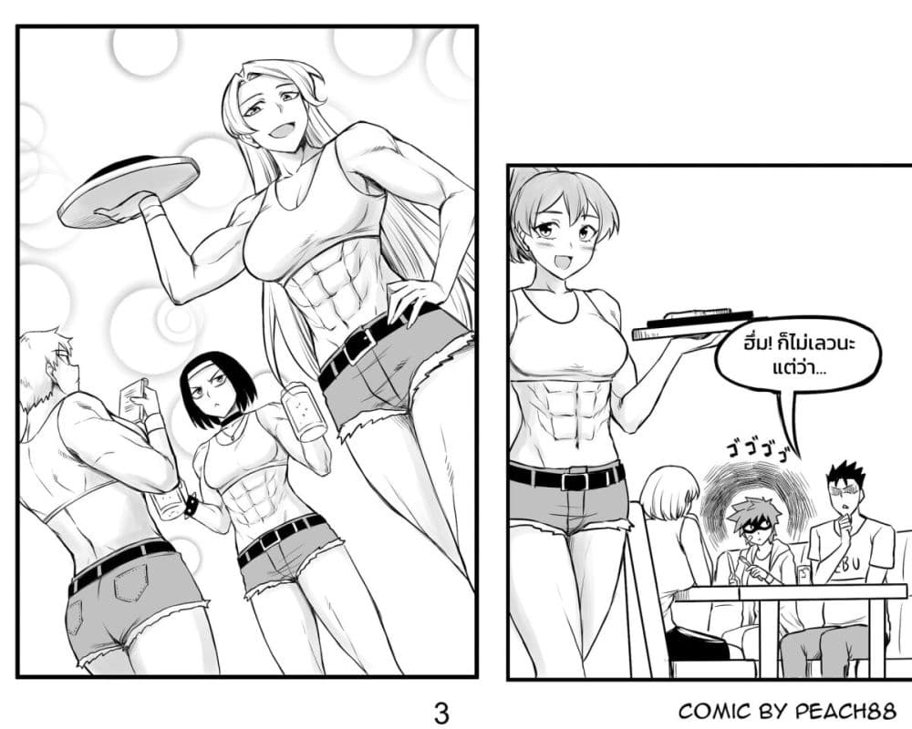 อ่านการ์ตูน Tomboy Girlfriends 3 ภาพที่ 3