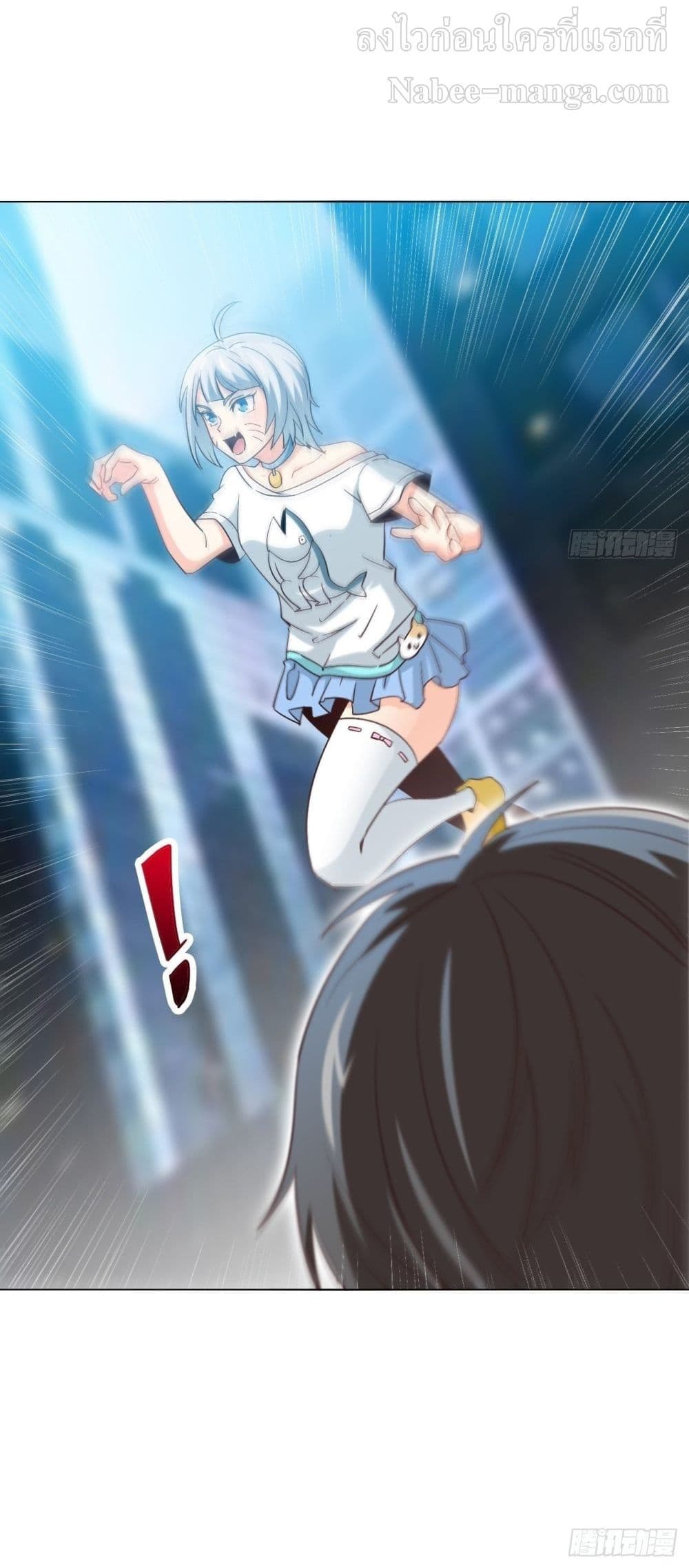 อ่านการ์ตูน High Energy Strikes 93 ภาพที่ 41