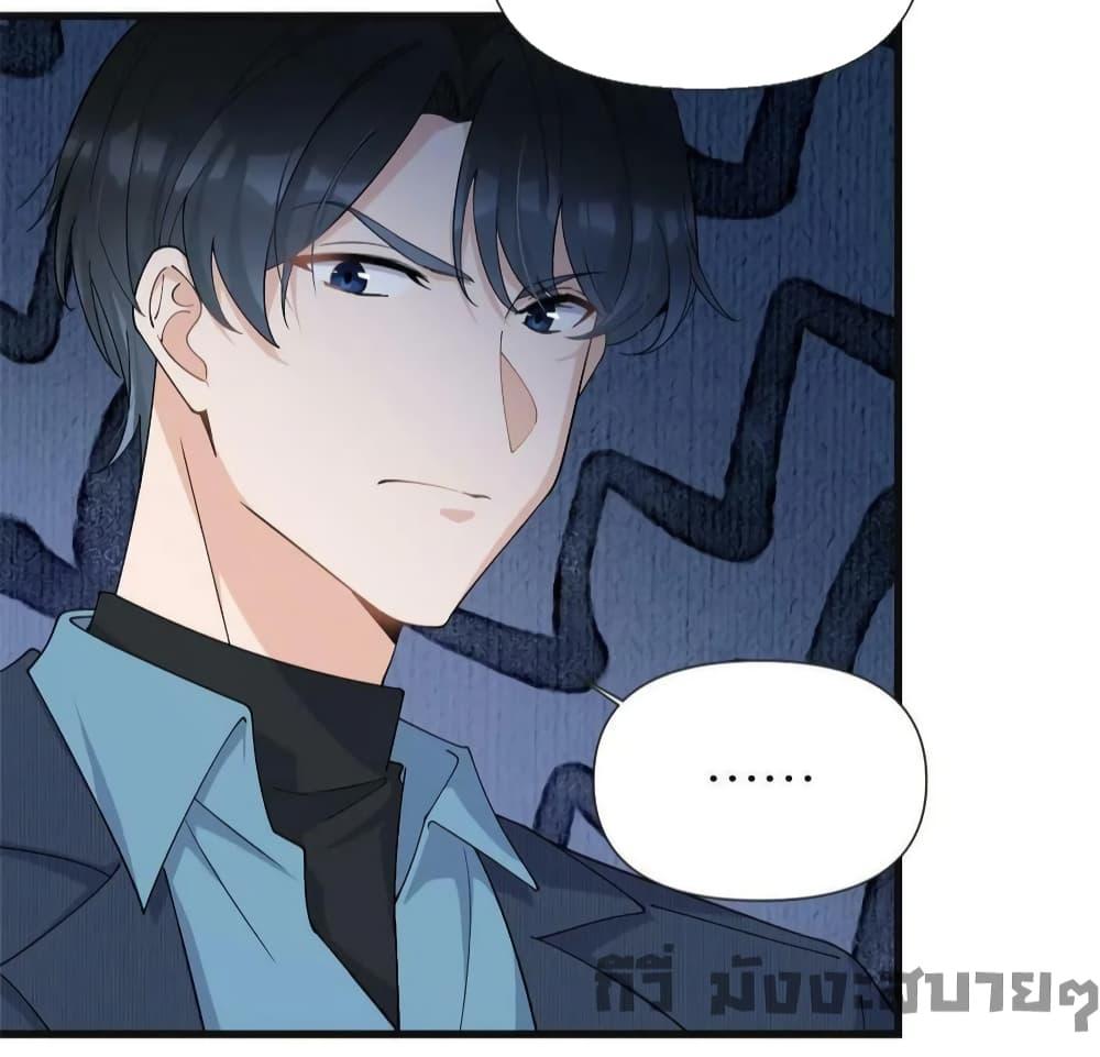 อ่านการ์ตูน Remember Me 160 ภาพที่ 8