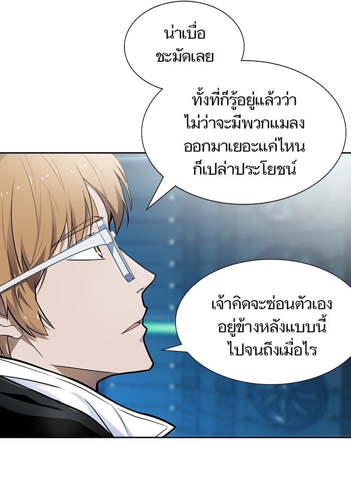 อ่านการ์ตูน Tower of God 575 ภาพที่ 72