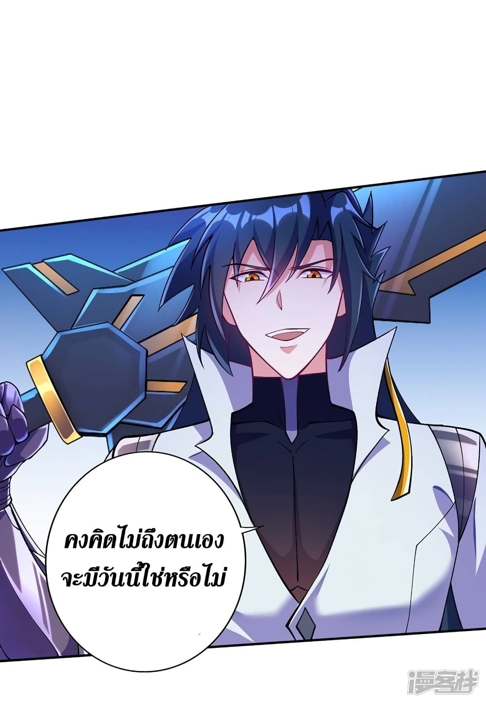 อ่านการ์ตูน Spirit Sword Sovereign 324 ภาพที่ 17