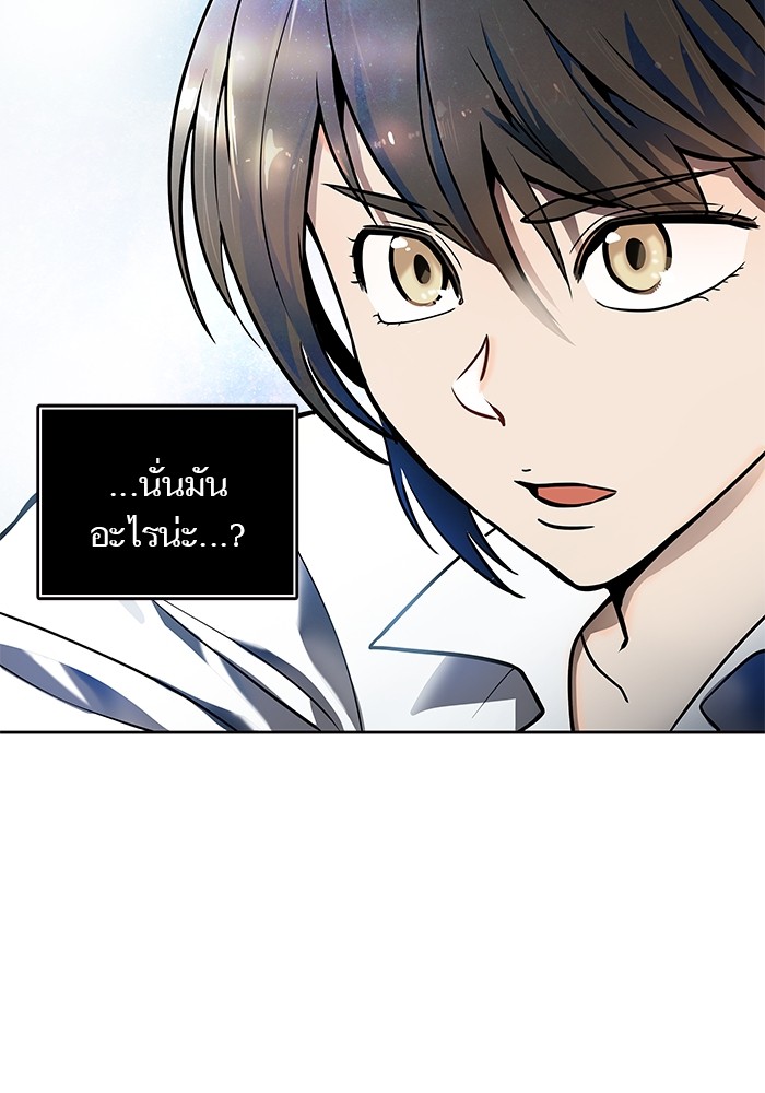 อ่านการ์ตูน Tower of God 559 ภาพที่ 11