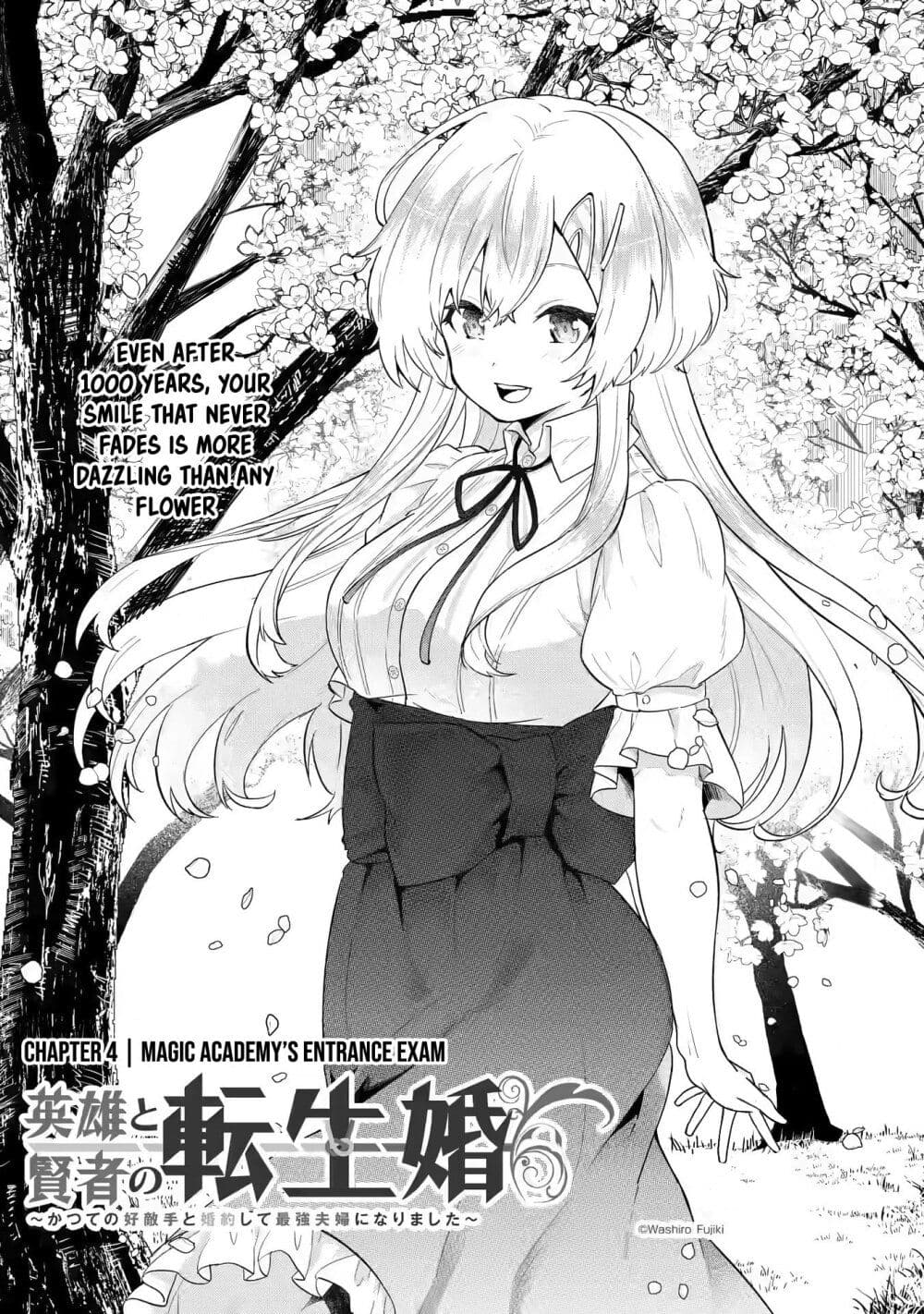 อ่านการ์ตูน Eiyuu to Kenja no Tensei Kon 4.1 ภาพที่ 1