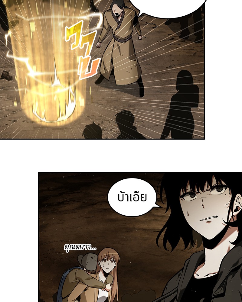 อ่านการ์ตูน Omniscient Reader 64 ภาพที่ 64