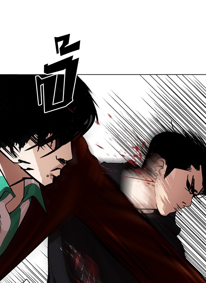 อ่านการ์ตูน Lookism 229 ภาพที่ 138