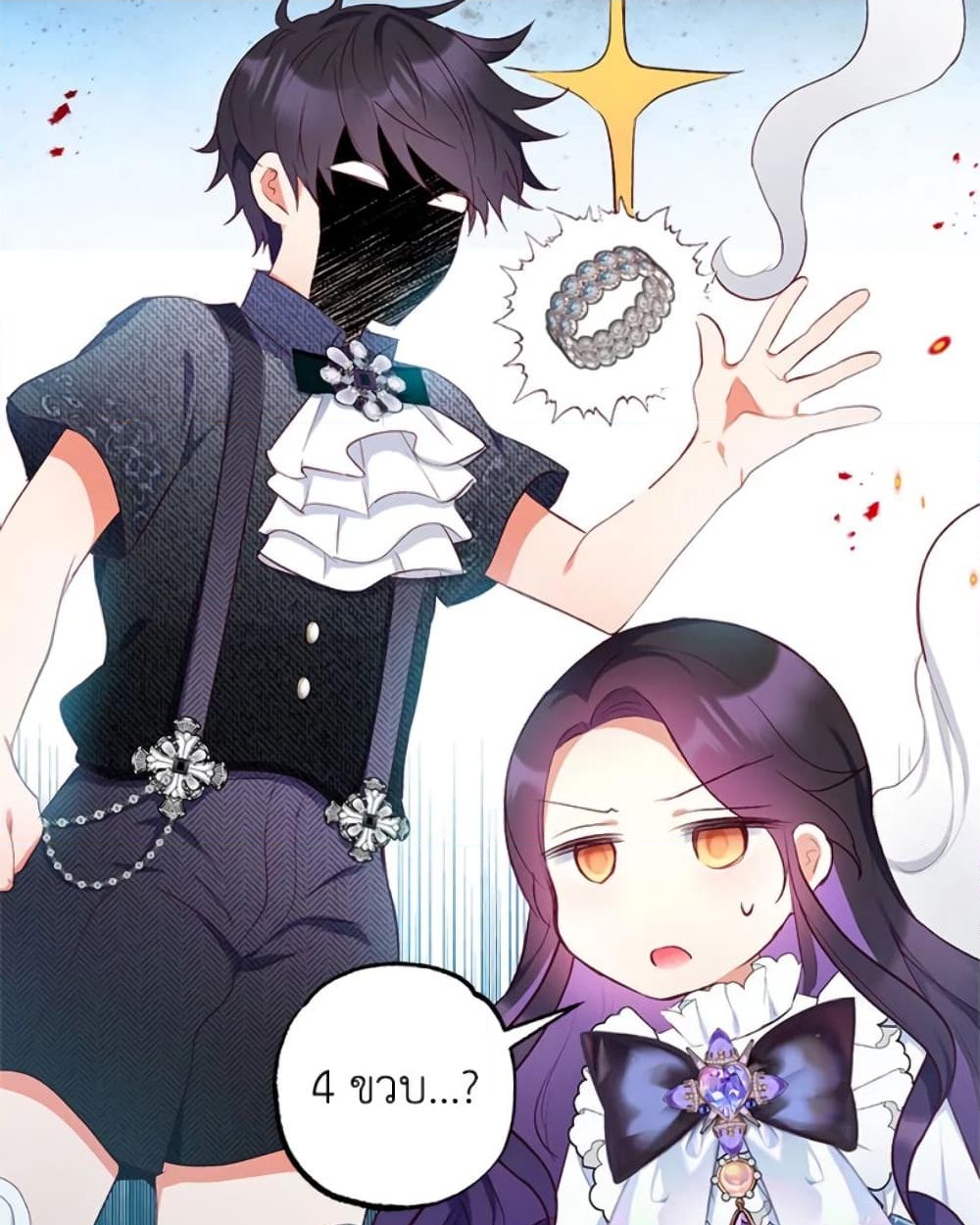 อ่านการ์ตูน I Am A Daughter Loved By The Devil 9 ภาพที่ 49