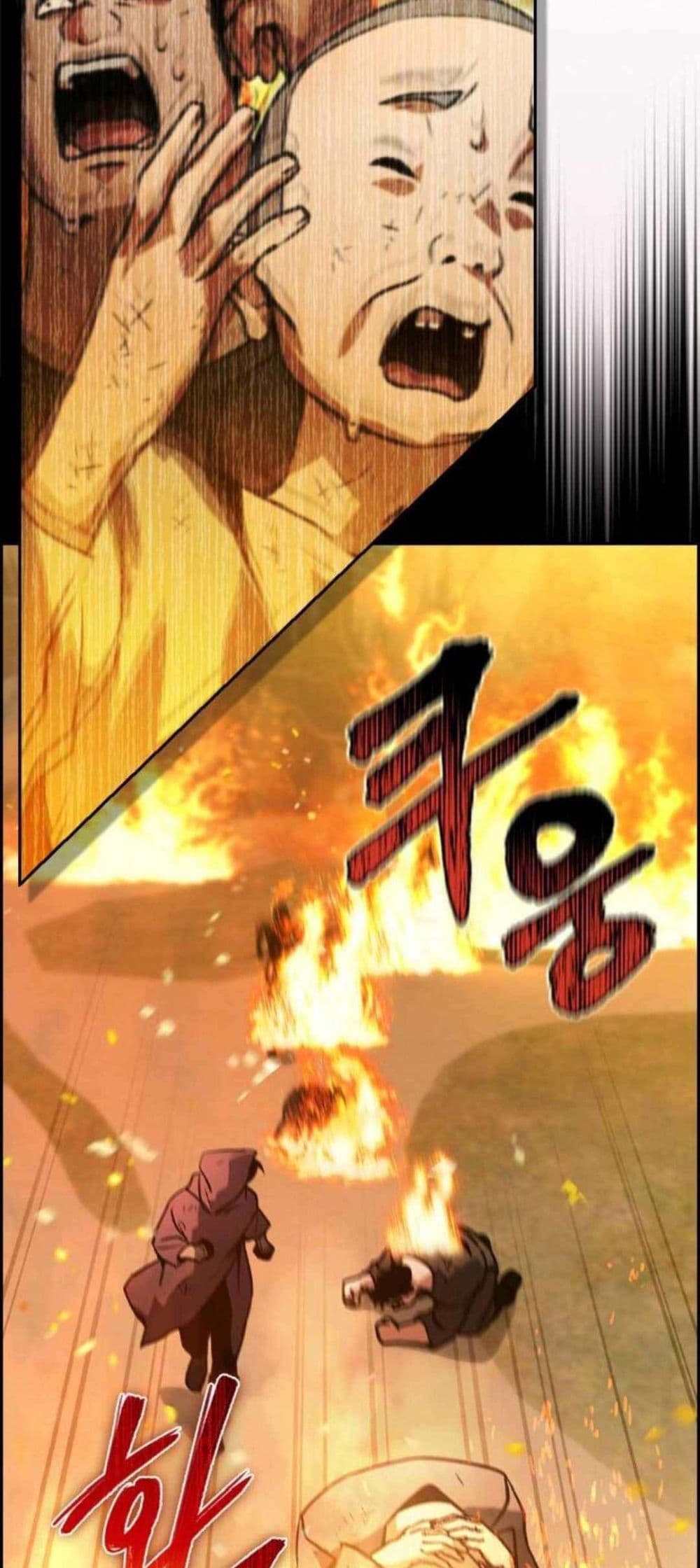 อ่านการ์ตูน Bad Ending Maker 2 ภาพที่ 88