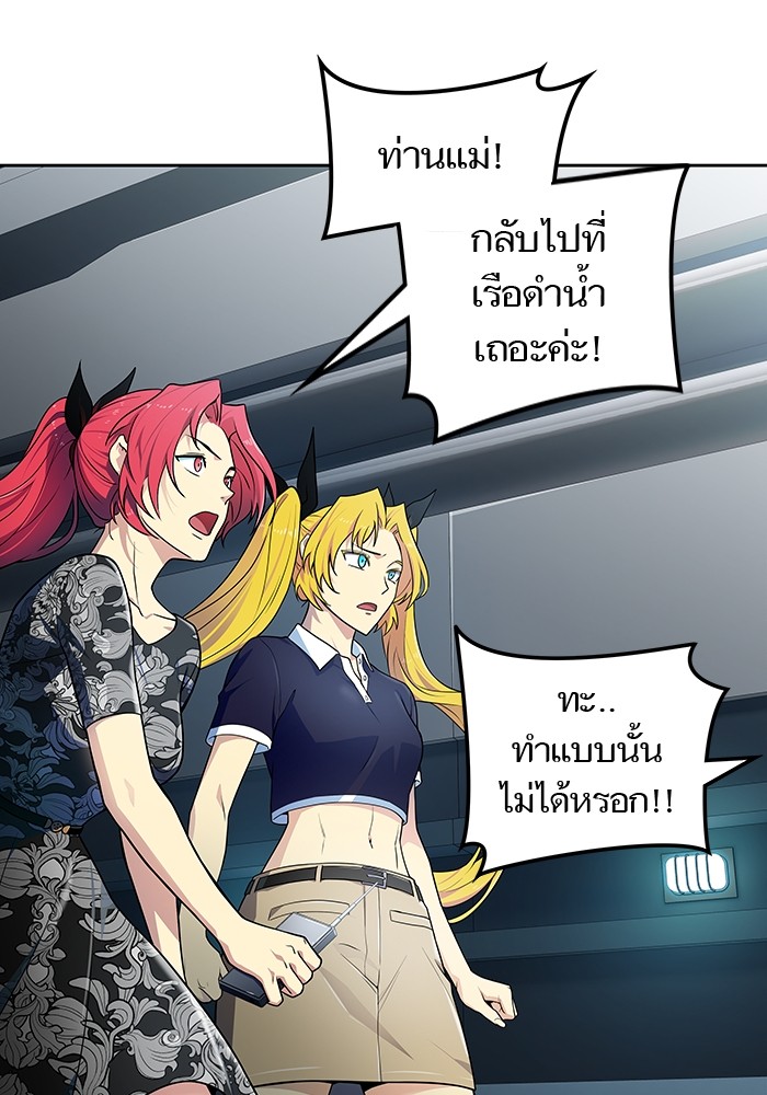 อ่านการ์ตูน Tower of God 578 ภาพที่ 144