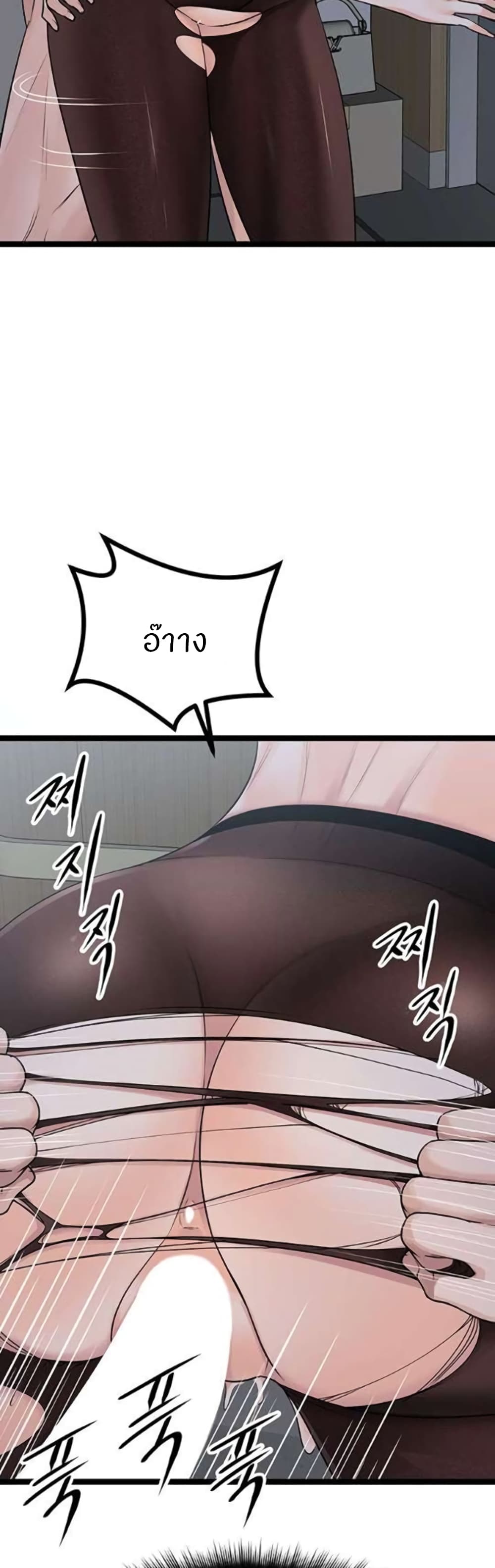 อ่านการ์ตูน Cucumber Market 23 ภาพที่ 31