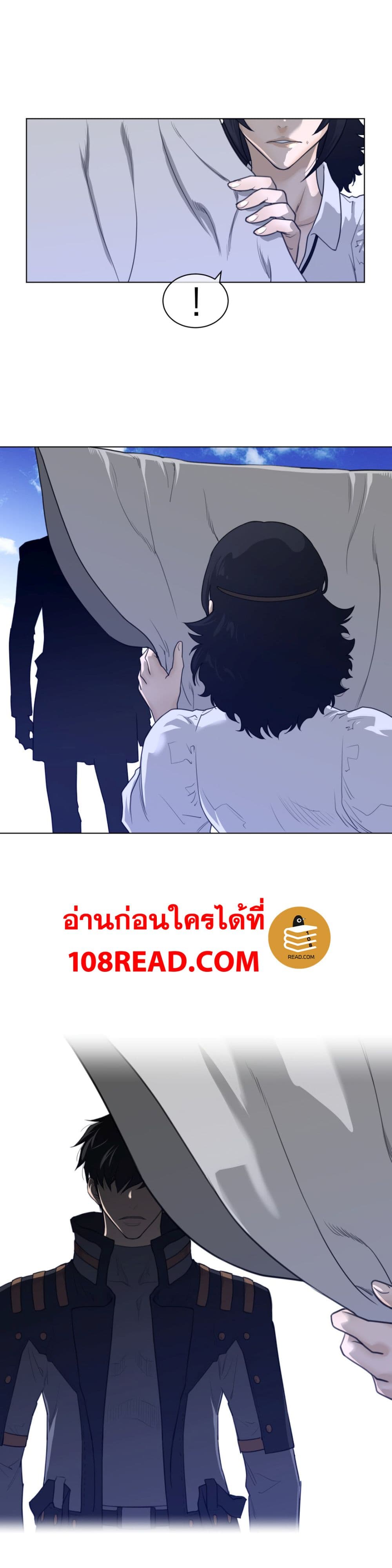 อ่านการ์ตูน Perfect Half 89 ภาพที่ 8