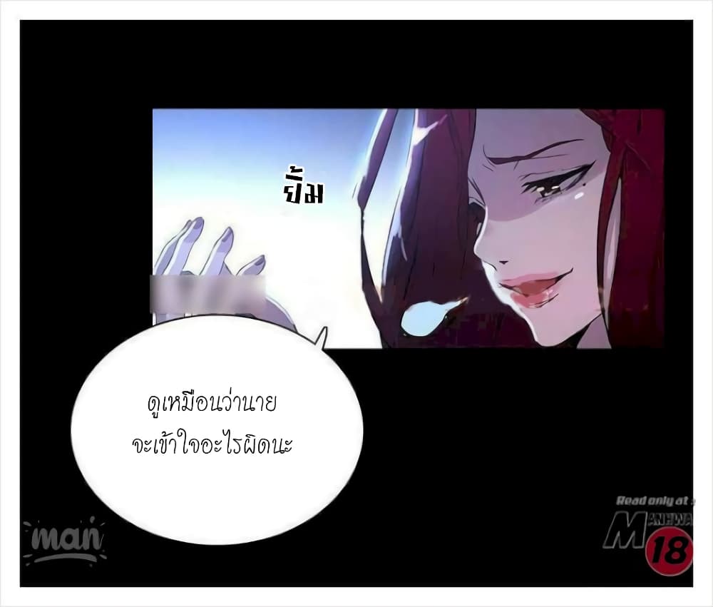 อ่านการ์ตูน PC Goddess Room 7 ภาพที่ 47