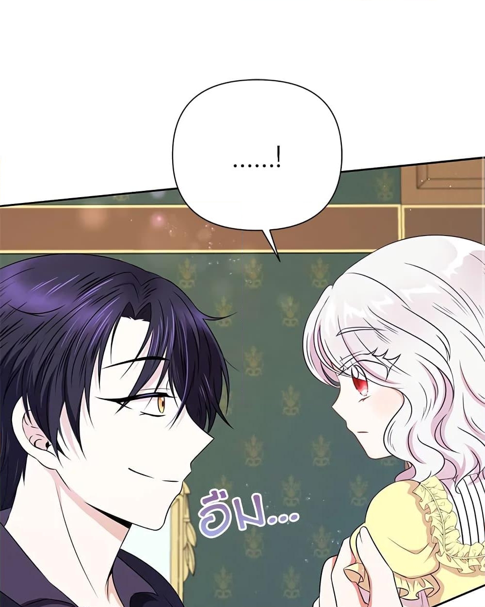 อ่านการ์ตูน The Wicked Little Princess 23 ภาพที่ 44