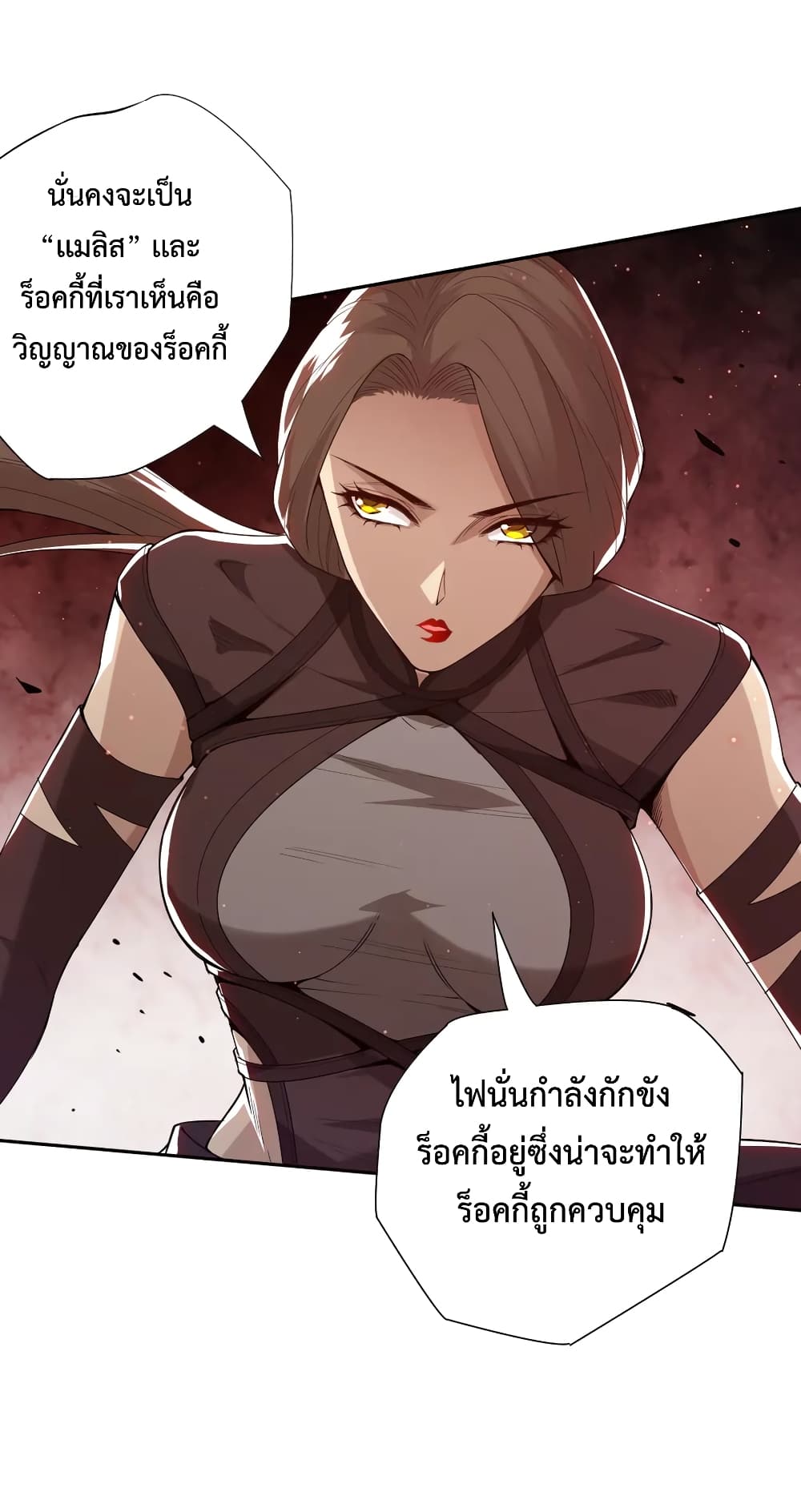 อ่านการ์ตูน ULTIMATE SOLDIER 135 ภาพที่ 57