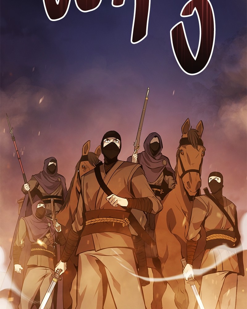 อ่านการ์ตูน Assassin’s Creed: The Forgotten Temple 8 ภาพที่ 48