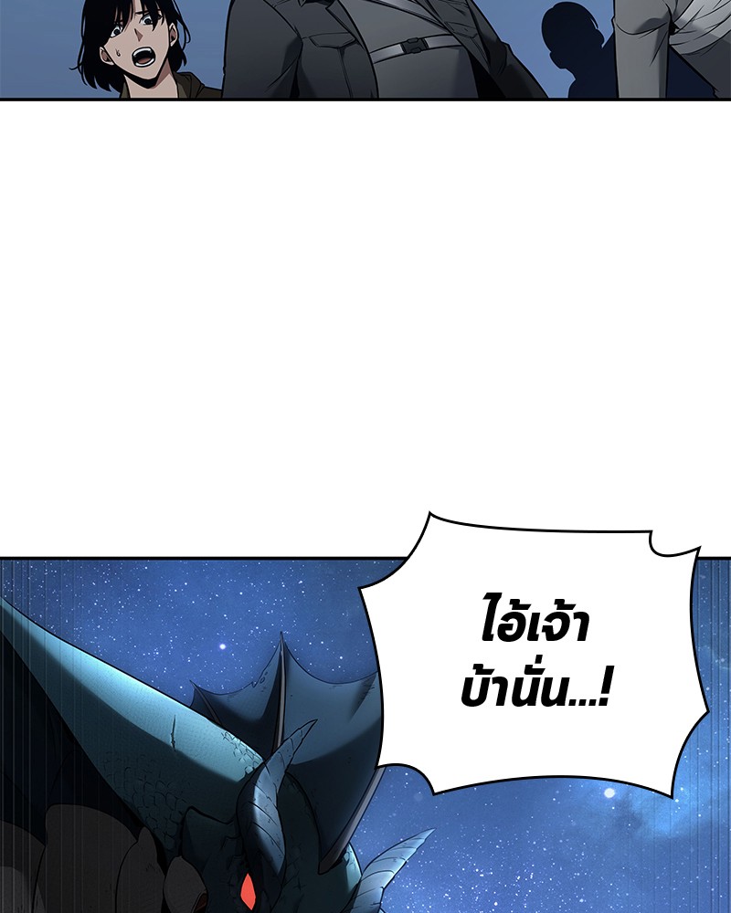 อ่านการ์ตูน Omniscient Reader 96 ภาพที่ 128