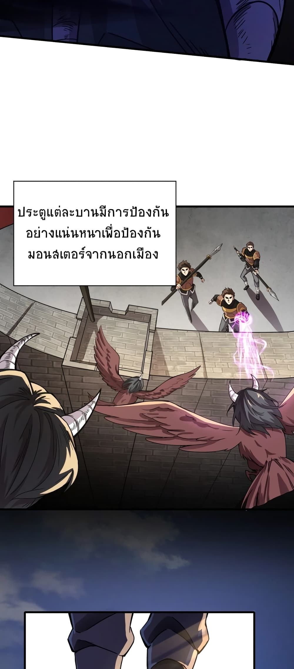 อ่านการ์ตูน Taming Spiritual Pets: My Spiritual Pet is a Female Zombie 2 ภาพที่ 42