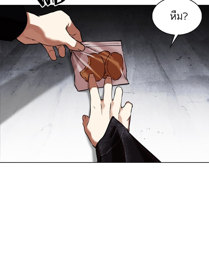 อ่านการ์ตูน Lookism 346 ภาพที่ 149