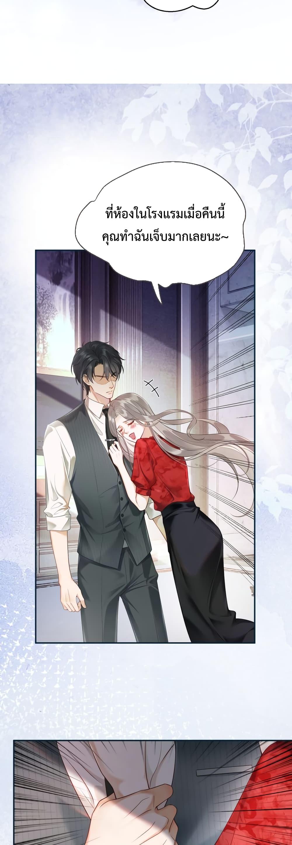 อ่านการ์ตูน Billionaire CEO’S Substitute Wife 1 ภาพที่ 25