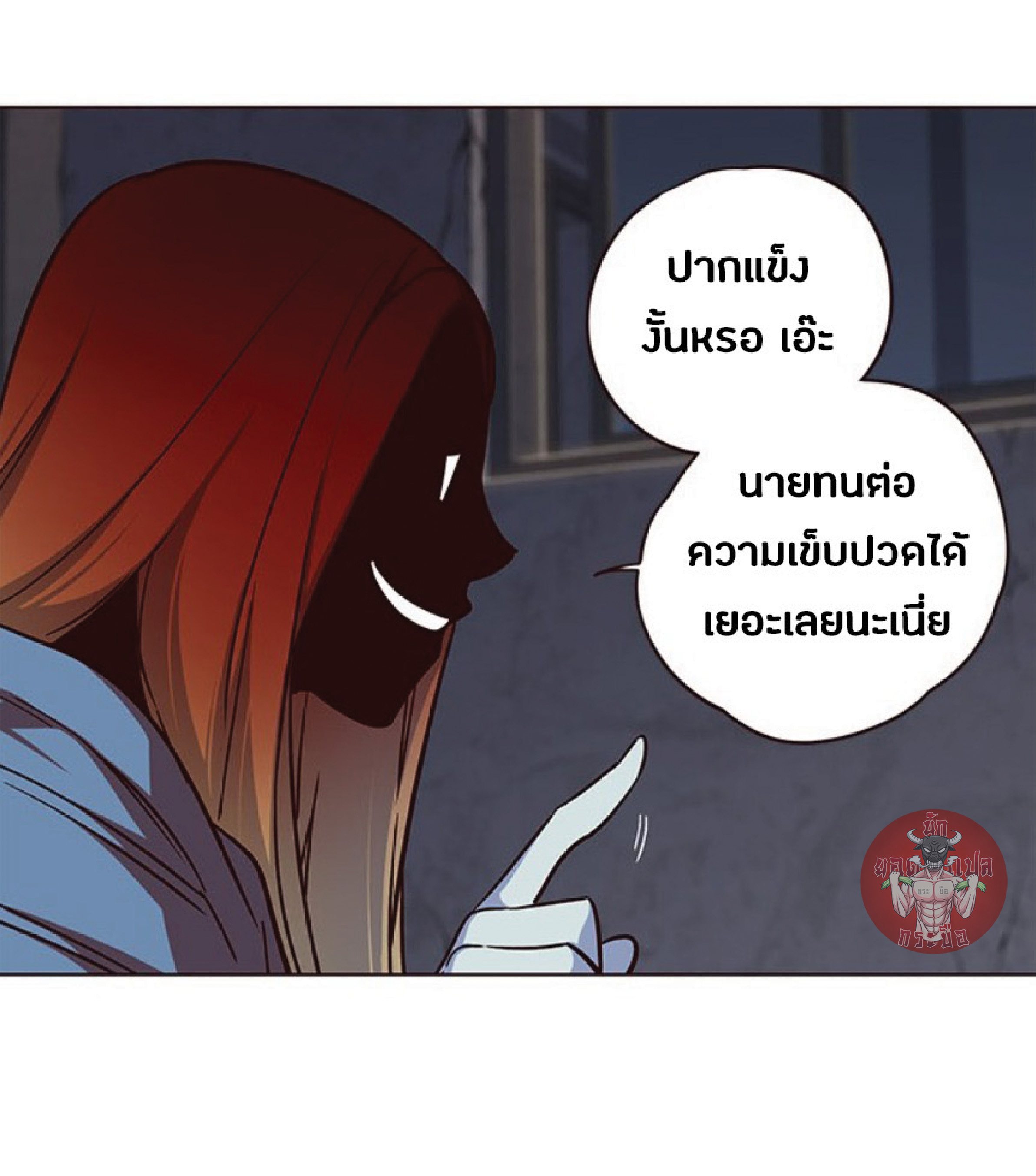 อ่านการ์ตูน Eleceed 41 ภาพที่ 60