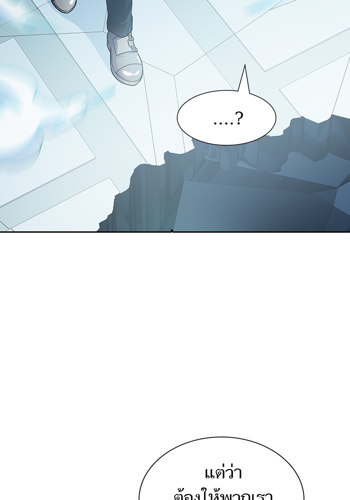 อ่านการ์ตูน Tower of God 575 ภาพที่ 147