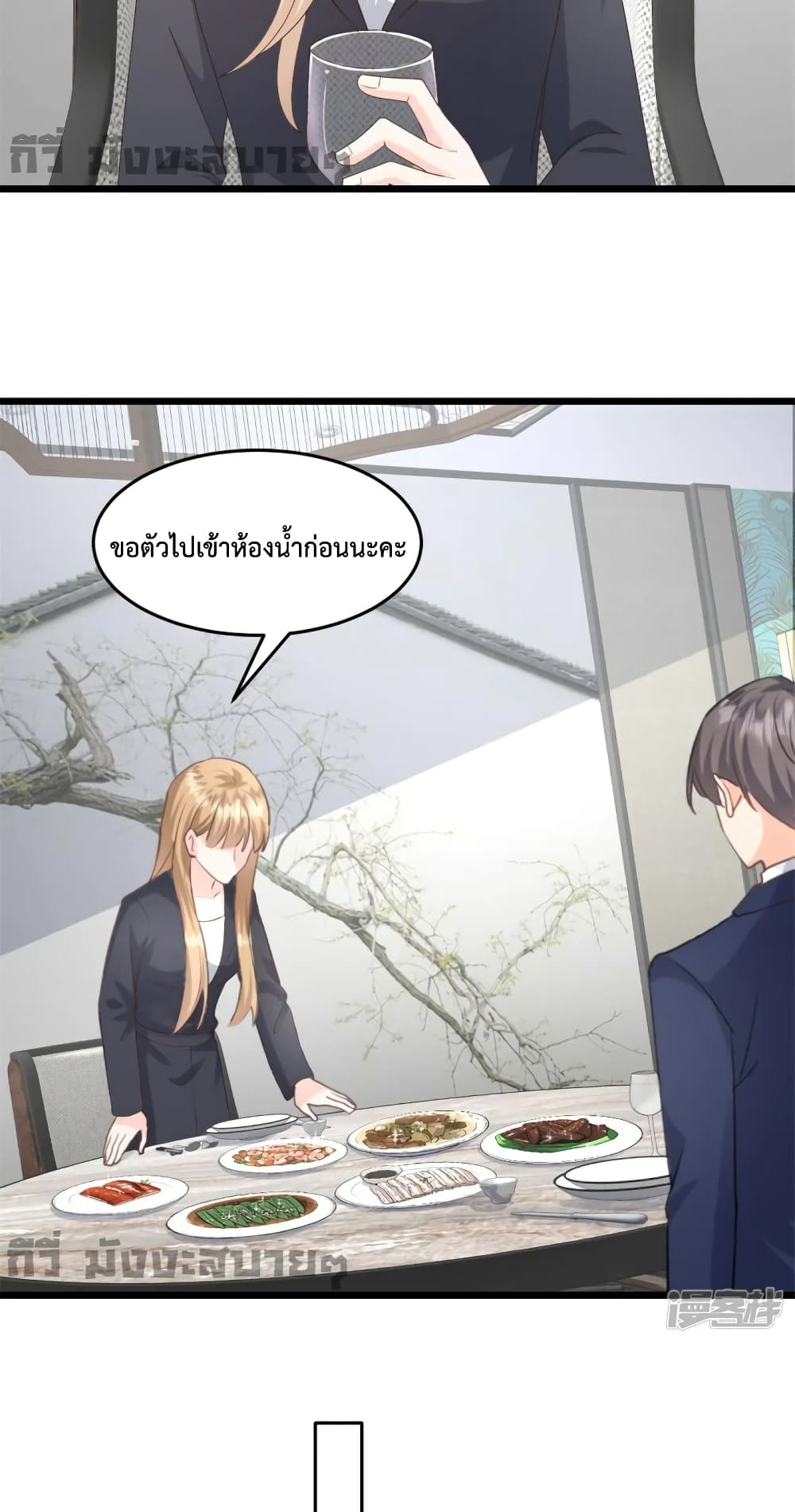 อ่านการ์ตูน Sunsets With You 34 ภาพที่ 5