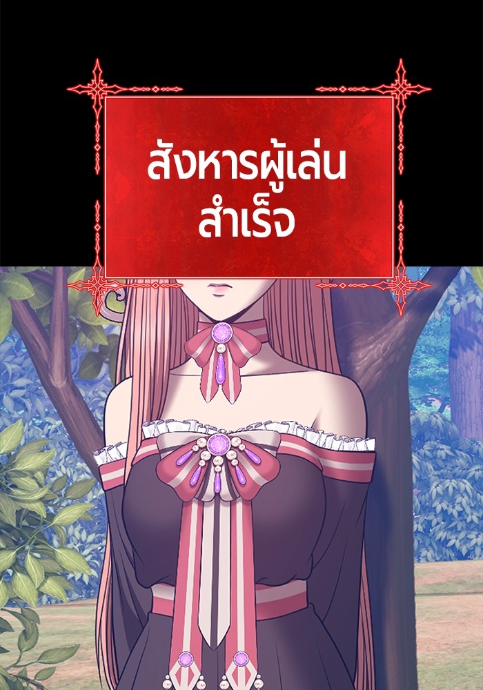 อ่านการ์ตูน +99 Wooden Stick 78 ภาพที่ 590