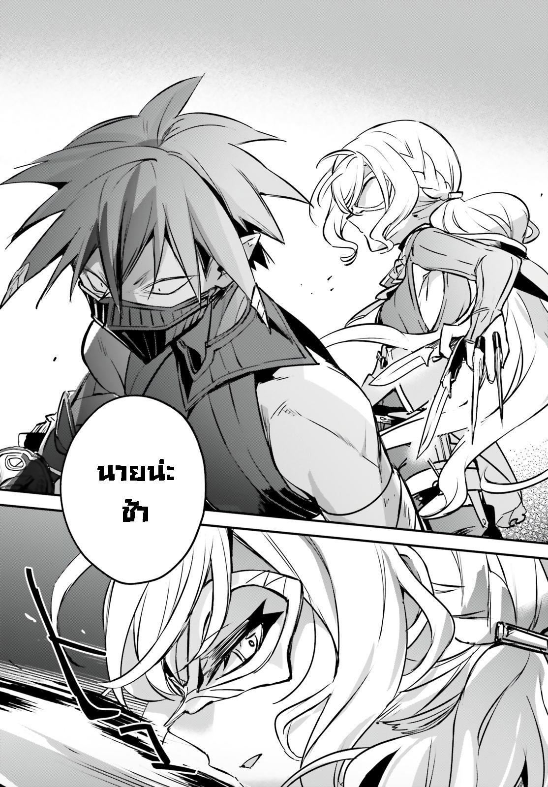 อ่านการ์ตูน I Was Caught up in a Hero Summoning, but That World Is at Peace 38.2 ภาพที่ 10