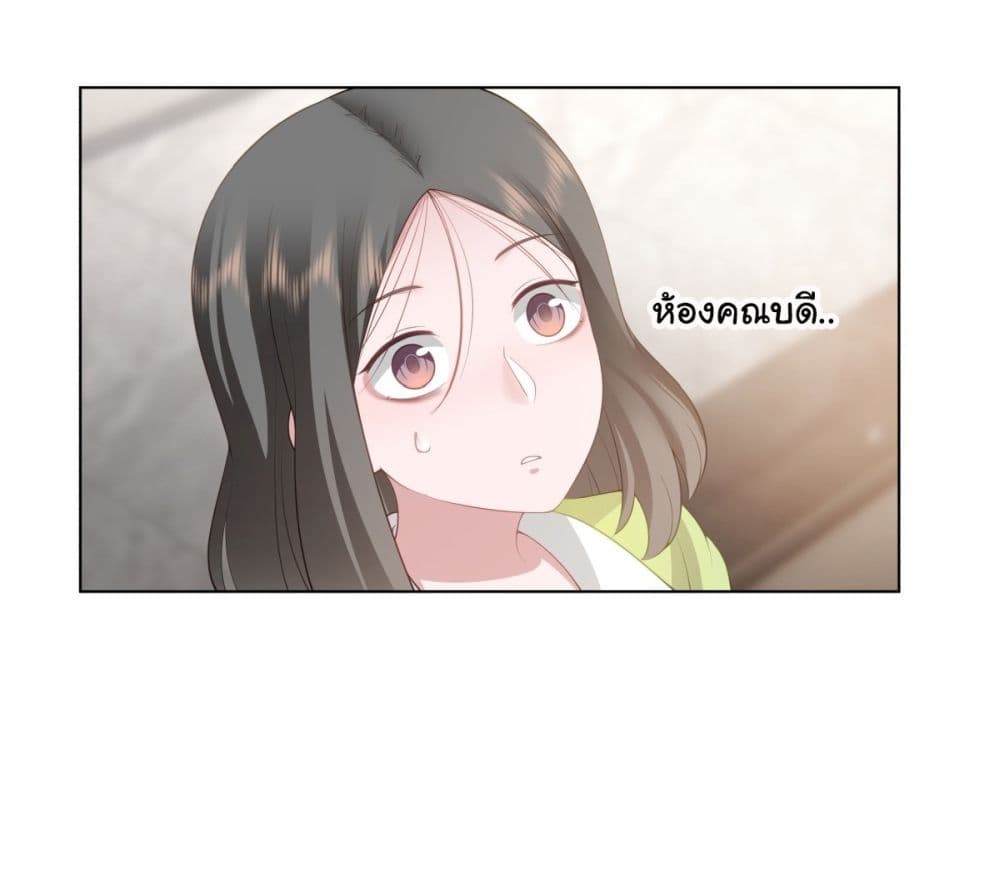 อ่านการ์ตูน I Really Don’t Want to be Reborn 157 ภาพที่ 21