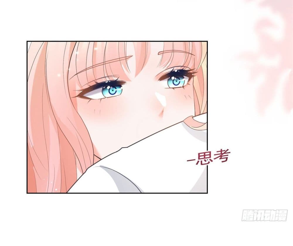 อ่านการ์ตูน The Lovely Wife And Strange Marriage 384 ภาพที่ 46