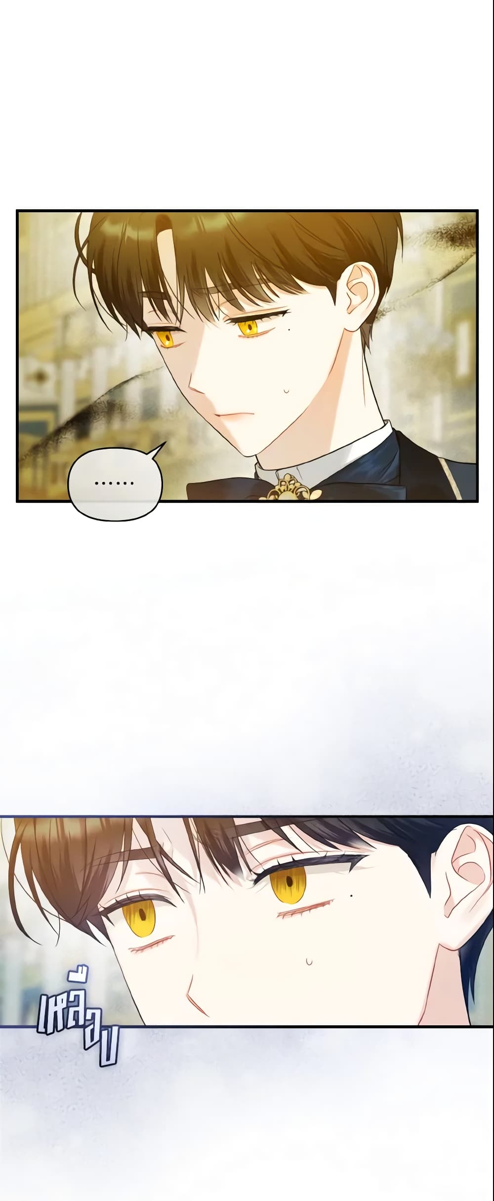 อ่านการ์ตูน I Became The Younger Sister Of A Regretful Obsessive Male Lead 20 ภาพที่ 19